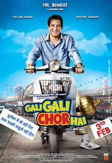 Gali Gali Chor Hai Hindi Movie Mp3 Songs Free Download, Download Gali Gali Chor Hai Hindi Movie Mp3 Songs For Free, Gali Gali Chor Hai Hindi Movie Wallpapers, Gali Gali Chor Hai Hindi Movie Posters, Gali Gali Chor Hai Hindi Movie Audio Songs Free Download