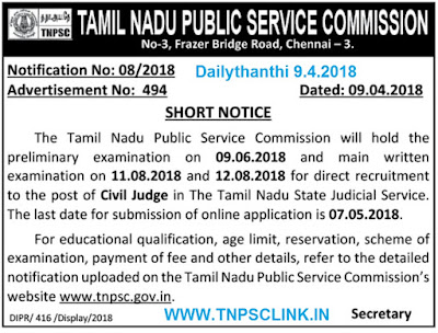 TNPSC Civil Judge Post 2018, 320 Vacancies, Notification Published 9.4.2018 