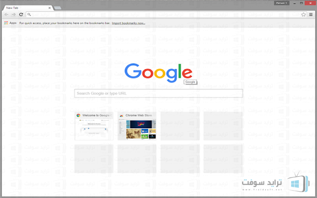شكل برنامج غوغل كروم للانترنت الجديد