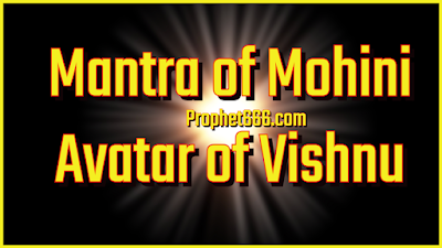 Mantra of Goddess Mohini