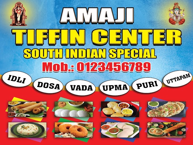 Design for South Indian Tiffin Center Flex Banner | Download the Free PSD File for South Indian Tiffin Center Flex