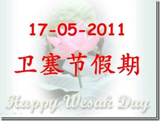 wesak_thumb[3]