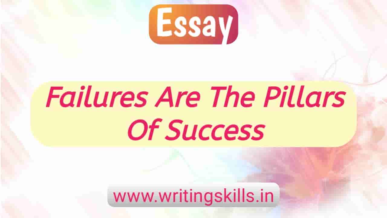 success essay