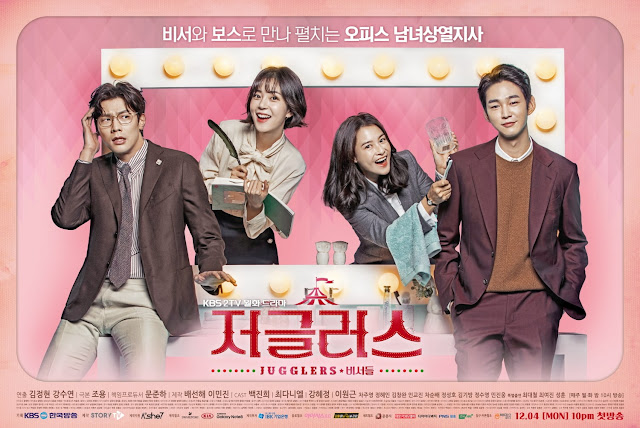 10 Daftar Drama Korea Terbaik di Januari 2018