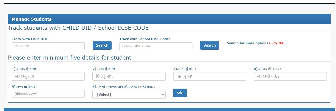 Ssa online data entry login 2020-21