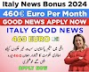 اٹلی حکومت 460 یورو بونس | Italy 460€ Carta dedicata A Te | Good News 2024