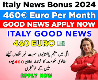 اٹلی حکومت 460 یورو بونس | Italy 460€ Carta dedicata A Te | Good News 2024