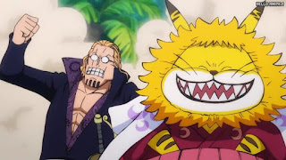 ワンピースアニメ ビンクスの酒 歌詞 ロジャー海賊団 | ONE PIECE Roger Pirates