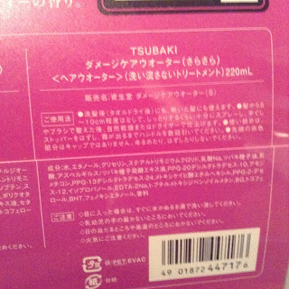 ツバキ ダメージケアウオーター (さらさら) Tsubaki Damage Care Water Review