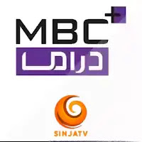 قناة ام بى سى دراما بلس MBC Drama Plus بث مباشر