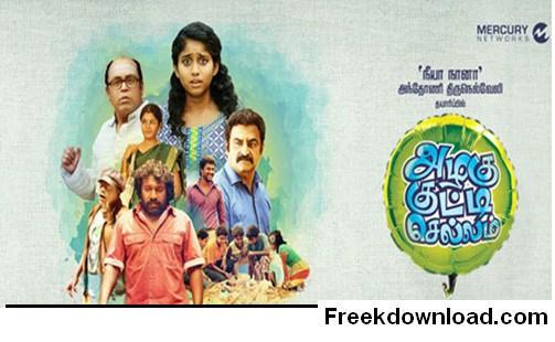 Azhagu Kutti Chellam (2016) Tamil Full Movie Download