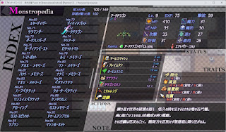 モンスター図鑑に載っているアークドラゴンの情報
