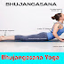 Bhujangasana yoga steps and benefits