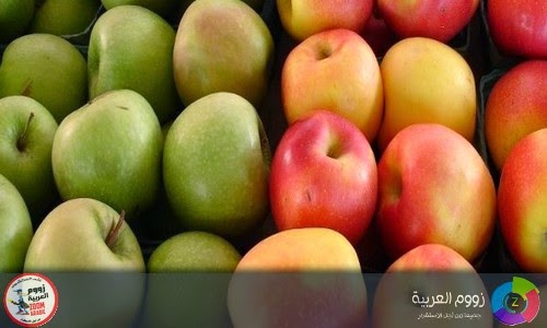 الفوائد الصحية من التفاح