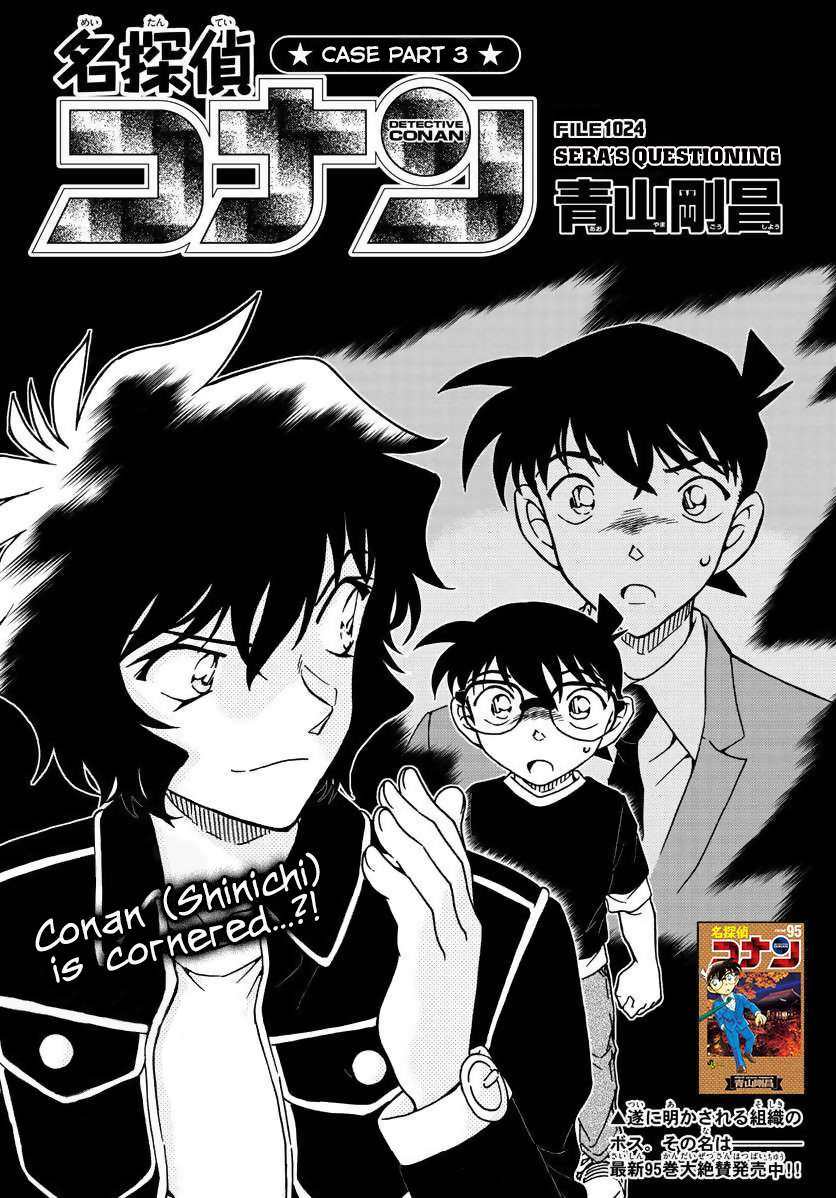 Detective Conan Chapter 1024 Detective Conan Manga Online