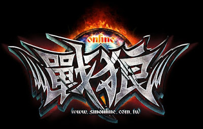 國際級神幻MMORPG大作《戰狼online‧神魔全新序曲》戰狼崛起,血戰再即,完全免費！