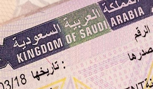 بسبب فيروس "كورونا" السعودية تعلق منح تأشيرات العمرة إلى حين تجهيز الحجر الصحي بجميع منافذ الدخول..قراو التفاصيل⇓⇓⇓