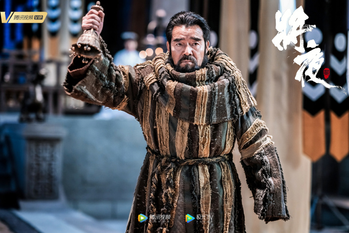 Ever Night 2 China Drama