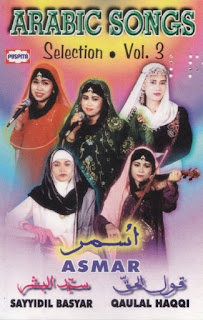Arabic Song Selection Vol.3 Album Ashmar