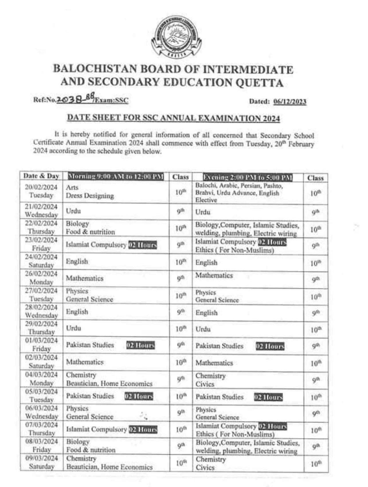 BISE Quetta Date Sheet 2024 10th Class Annual