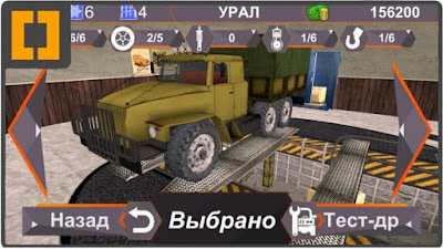 Download Dirt On Tires [Offroad] Apk V0.918 (Mod Money)