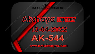 Off : Kerala Lottery Result 13.04.2022 AKSHAYA AK 544 Winners List