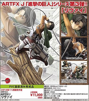 http://www.shopncsx.com/attackontitanartfxjlevi.aspx