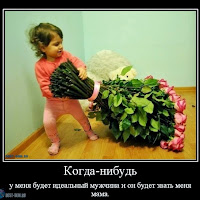 Всем мамам...