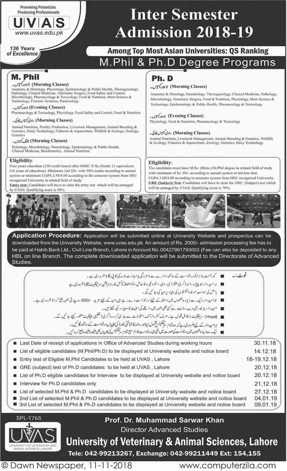 Admissions Open For Spring 2018 At UVAS Lahore Campus