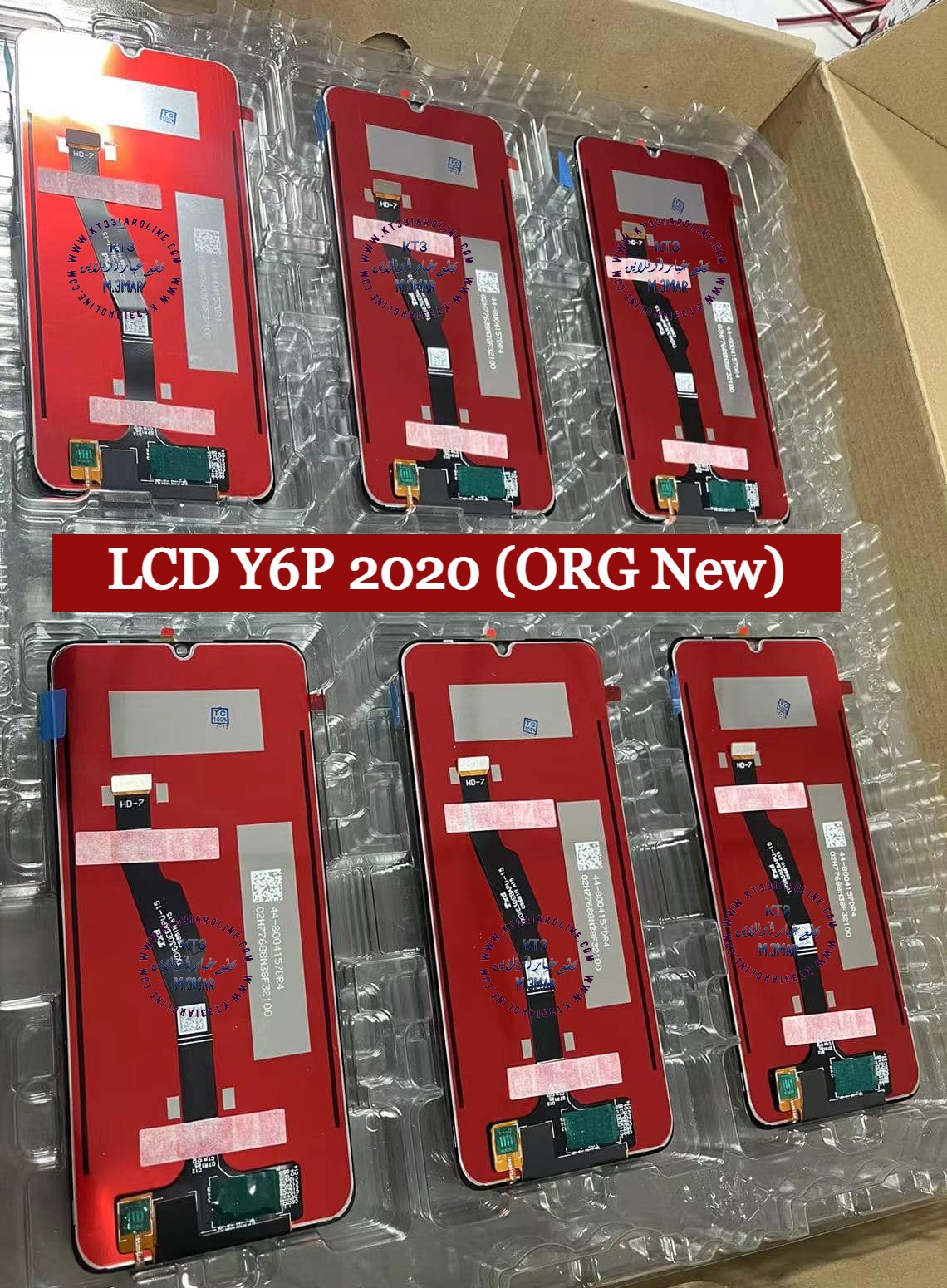 price lcd y6p 2020
