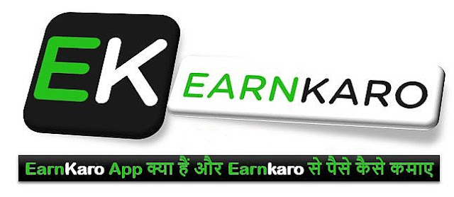 earnkaro-app-review