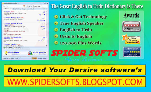 English To Urdu Dictionary Full Version with Serial Key Free Download - By Spider Softs spidersofts.blogspot.com