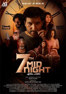 7th midnight malayalam movie mallurelease