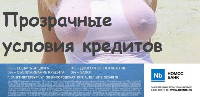 Еще один образец креатизма