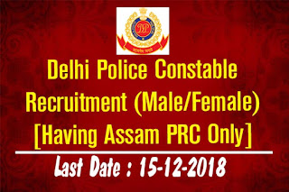 DELHI POLICE (MALE/FEMALE) CONSTABLE RECRUITMENT [Last Date Extended]