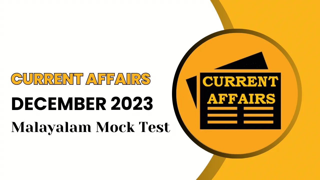 Current Affairs December 2023 Malayalam Mock Test