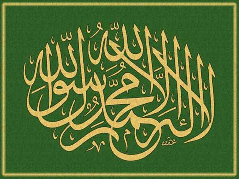 Info Spesial 24+ Kaligrafi Lailahaillallah Muhammadarrasulullah