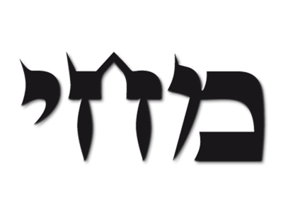 64 Yud Chet Mem