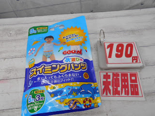 未使用品　ＧＯＯＮ　スイミングパンツ　Ｂｉｇ　１９０円
