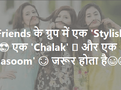 [ベスト] attitude status boy and girl best friends forever quotes in hindi 100515