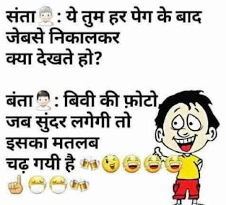 Hansi Jokes, Hansi Joke, hindi jokes,jokes in hindi,jokes,funny jokes,hindi,new hindi jokes,husband wife jokes,funny jokes in hindi,hindi funny jokes,funny hindi jokes,hindi comedy jokes,hindi chutkule,jokes ka baap,hindi comedy,indian jokes,santa banta jokes,2016 hindi jokes,pati patni jokes,hindi jokes funny,hindi jokes video,hindi adult jokes,hindi nonveg jokes,urdu jokes,nonveg jokes,hindi nonveg jokes, santa banta jokes,