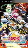 Mahou Shoujo Lyrical Nanoha AS Portable