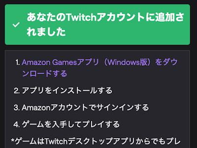 画像 twitch デスクトップア���リ 使い方 244798