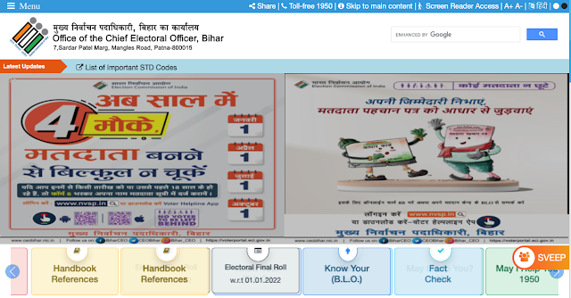 Bihar Voter List 2022 PDF Download