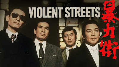 Violent Streets 1974 New On Dvd And Bluray