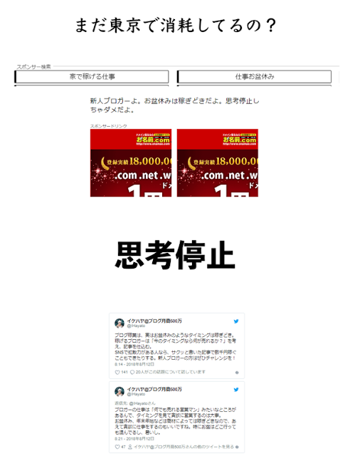 サイトのレイアウトを学ぶ, Learn about layout of we bsite, 学会网页设计