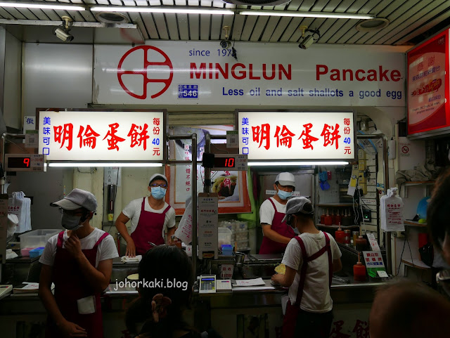 Taiwan-Must-Try-Street-Food-Minglun-Egg-Pancake-明倫蛋餅