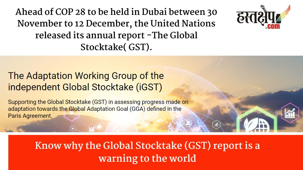 Global Stocktake (GST) report