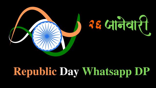 Republic Day Whatsapp DP