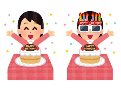 √無料でダウンロード！ ��皇 誕生 日 イラスト 982622-天皇 誕生日 イラスト